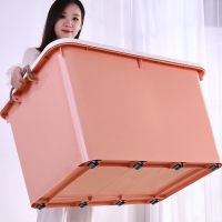 特大号加厚装衣服收纳箱塑料汽车储物箱书本玩具整理箱收纳盒箱子|北欧粉 170L【长64宽46高40厘米】