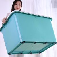 特大号加厚装衣服收纳箱塑料汽车储物箱书本玩具整理箱收纳盒箱子|北欧绿 推荐特惠330L[3个装]
