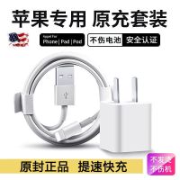 苹果数据线通用6/7/8Plus/x/xs/11/12手机充电线原封正品快充线