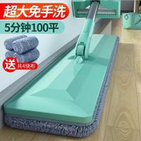 免手洗平板拖把家用自挤水大号懒人墩布抖音网红干湿两用擦木地板