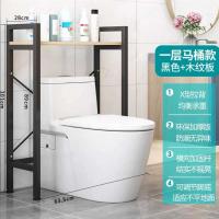 洗衣机置物架马桶架子全自动洗衣机架滚筒波轮洗衣机架卫生间架子|马桶架-单层黑色