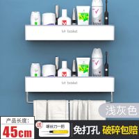 免打孔卫生间置物架浴室毛巾架厕所洗漱台墙上收纳盒壁挂架带挂钩|太空灰-【掉落包赔】 【组合装】置物毛巾架+单置物架