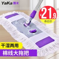 大号懒人免手洗平板拖把家用木地板拖布墩一拖净拖地神器
