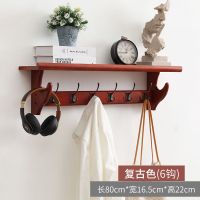 挂衣架壁挂式墙上衣帽架创意实木卧室衣服架玄关多功能挂钩置物架|前钩壁挂式衣架复古6钩