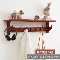 挂衣架壁挂式墙上衣帽架创意实木卧室衣服架玄关多功能挂钩置物架|前钩壁挂式衣架复古7钩