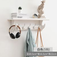 挂衣架壁挂式墙上衣帽架创意实木卧室衣服架玄关多功能挂钩置物架|前钩壁挂式衣架白色5钩
