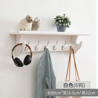 挂衣架壁挂式墙上衣帽架创意实木卧室衣服架玄关多功能挂钩置物架|前钩壁挂式衣架白色6钩