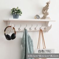 挂衣架壁挂式墙上衣帽架创意实木卧室衣服架玄关多功能挂钩置物架|前钩壁挂式衣架白色7钩