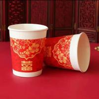 特价9盎司一次性纸杯批发加厚环保喜庆商用家用可定制|家有喜事 100只