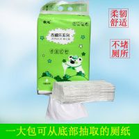 大包抽式平板卫生纸厕所纸家用批发木浆大便纸大张草纸印花刀切纸|三提[抽取式]