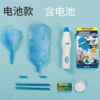 电动除尘掸360度全自动鸡毛掸除尘器除尘神器扫灰家用禅静电毯子|电池款(2刷头+送4节电池)