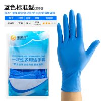 加长加厚防水一次性丁腈家务卫生洗碗清洁杀鸡卖菜橡胶塑胶皮手套|蓝色[标准型]20只/袋 加小号XS