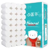 原木卫生纸卷纸批发特价家用实惠妇婴纸巾无芯卷纸家庭装厕纸手纸|5斤32卷家庭装