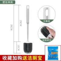 马桶刷套装卫生间无死角墙壁挂式免打孔长柄多功能洁厕刷子洗厕所|TPR软毛单马桶刷[不含底座] 收藏宝贝即送蓝泡泡(一包)