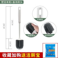 马桶刷套装卫生间无死角墙壁挂式免打孔长柄多功能洁厕刷子|软毛马桶刷单个+备用刷头[不含底座] 收藏宝贝即送蓝泡泡(一包)