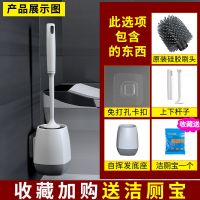 马桶刷套装卫生间无死角墙壁挂式免打孔长柄多功能洁厕刷子|落地挂壁二合一马桶套装[灰白款] 收藏宝贝即送蓝泡泡(一包)