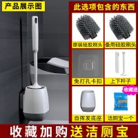马桶刷套装卫生间无死角墙壁挂式免打孔长柄多功能洁厕刷子|二合一马桶套装+备用刷头[灰白款] 收藏宝贝即送蓝泡泡(一包)