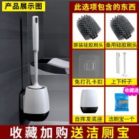 马桶刷套装卫生间无死角墙壁挂式免打孔长柄多功能洁厕刷子|二合一马桶套装+备用刷头[黑白款] 收藏宝贝即送蓝泡泡(一包)