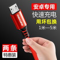 vivo充电线x23x20x21x7Plusx9x9ix9sPlusy73y79y93y97手机数据线