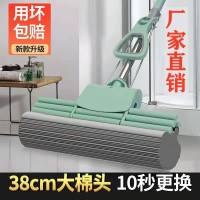 海绵拖把家用懒人滚轮吸水胶棉拖把头免手洗一拖净拖地神器