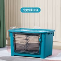 收纳箱衣服箱家用特大号塑料整理储物玩具衣物后备箱子带滑轮|北欧绿 两件装[100#+100#]