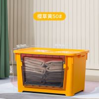 收纳箱衣服箱家用特大号塑料整理储物玩具衣物后备箱子带滑轮|樱草黄 钜惠三件套[70#+70#+70#]