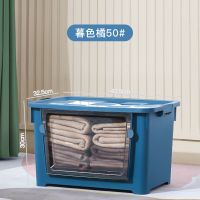 收纳箱衣服箱家用特大号塑料整理储物玩具衣物后备箱子带滑轮|静谧蓝 三件套100#+100#+100#