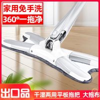 懒人吸水平板拖把免手洗家用一拖净干湿两用网红拖布拖地拖把神器