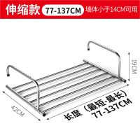 窗外晾衣架阳台晾晒神器窗户高层室外伸缩晒鞋架防盗窗台置物挂架|伸缩款77-137CM