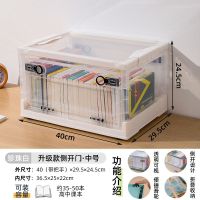 书籍书本收纳箱可折叠收纳盒学生整理放书箱透明储物箱家用装|中号[可收纳玩具/零食/日用杂物等] 珍珠白[侧开带盖]