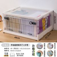 书籍书本收纳箱可折叠收纳盒学生整理放书箱透明储物箱家用装|大号[可收纳书籍/零食/儿童玩具等] 龙胆绿[透明可视]