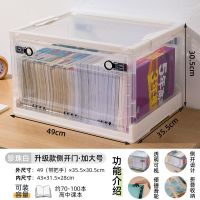 书籍书本收纳箱可折叠收纳盒学生整理放书箱透明储物箱家用装|特大号[学生][5年高考3年模拟] 龙胆绿[透明可视]