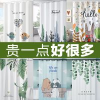 浴帘套装免打孔卫生间隔断帘防水挂帘浴帘布防水防霉加厚窗帘子布