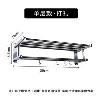 加宽加高不锈钢浴巾架毛巾架卫生间双层免打孔置物架五金挂件打孔|打孔 豪华80cm