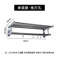 加宽加高不锈钢浴巾架毛巾架卫生间双层免打孔置物架五金挂件打孔|免打孔 豪华50cm