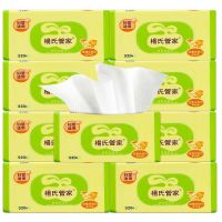 520A抽纸特惠整提家用批发卫生纸餐巾面巾纸大号纸巾妇婴|4提32包 四边压花