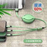 索屹 车载手机数据线安卓苹果华为充电线一拖三伸缩快充线三合一多功能