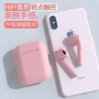 蓝牙耳机无线迷你OPPO苹果VIVO华为小米通用男女双耳单耳运动跑步