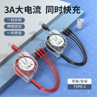 索屹一拖三充电线伸缩三合一手机快充typec苹果数据线安卓多功能多用收缩多口通用车载usb数据线