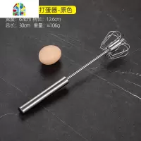 半自动家用打蛋器手动打发器鸡蛋搅拌器小型奶油搅鸡蛋糕烘焙工具 FENGHOU 打蛋器+分蛋器+油刷[三件套]