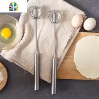 小型半自动加长打蛋器家用手动搅蛋器迷你鸡蛋搅拌器奶油打发器KL FENGHOU