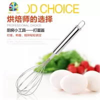 打蛋器 手动家用持式不锈钢迷你搅蛋棒搅拌器烘培厨房工具 FENGHOU