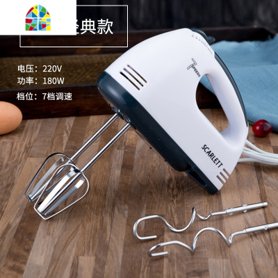电动打蛋器 烘焙手持家用和面自动打蛋机奶油打发器蛋糕搅拌器 FENGHOU 豪华至尊款[顺丰包*当天]