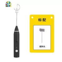 电动打蛋器家用充电自动小型手持式奶油打发器打蛋机烘焙工具 FENGHOU 黑色打蛋器套餐一