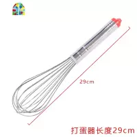 不锈钢手动打蛋器商用家用鸡蛋奶油手持式搅拌棒烘焙工具8-16寸 FENGHOU 12寸打蛋器长35cm
