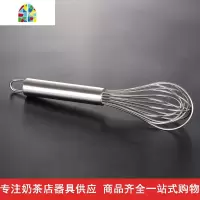 不锈钢打蛋器16线加粗手动搅拌器和面器 鸡蛋搅拌器 烘焙工具 FENGHOU 12寸(总长30cm)