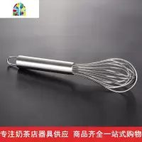 不锈钢打蛋器16线加粗手动搅拌器和面器 鸡蛋搅拌器 烘焙工具 FENGHOU 10寸(总长25cm)