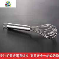 不锈钢打蛋器16线加粗手动搅拌器和面器 鸡蛋搅拌器 烘焙工具 FENGHOU 24寸(总长60cm)