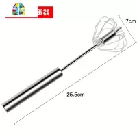 封后打蛋器电动 家用烘焙工具小型打蛋机奶油打发器机蛋糕搅拌器 迷你 FENGH 304半自动款打蛋器+分离器打蛋清奶油专