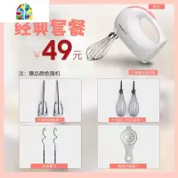 家用打蛋器电动打奶油机烘焙自动搅拌器蛋糕打发器烘焙打蛋机手持 FENGHOU 粉色8件套